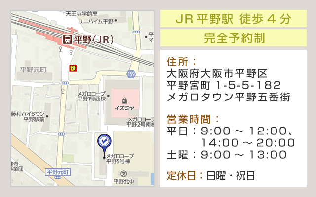 MAPバナー